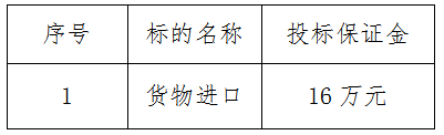 挂网2.png