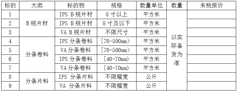 微信截图_20240318111141.png